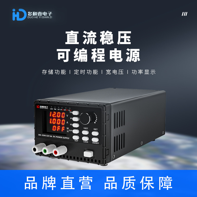 0-60V10A可调直流稳压电源 600W便携式测试电源 高精度程控电源