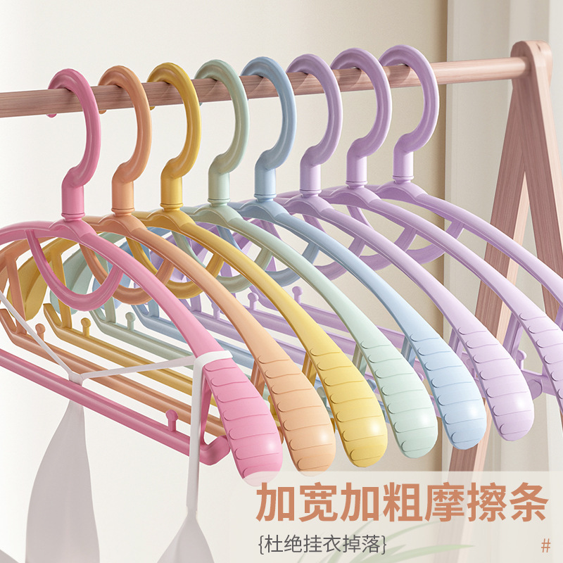Seven suit Household Adult Clothes Hanger Clothes Rack Plastic Clothes Support Non-slip Wide Shoulder Seamless Clothing Store Hanger