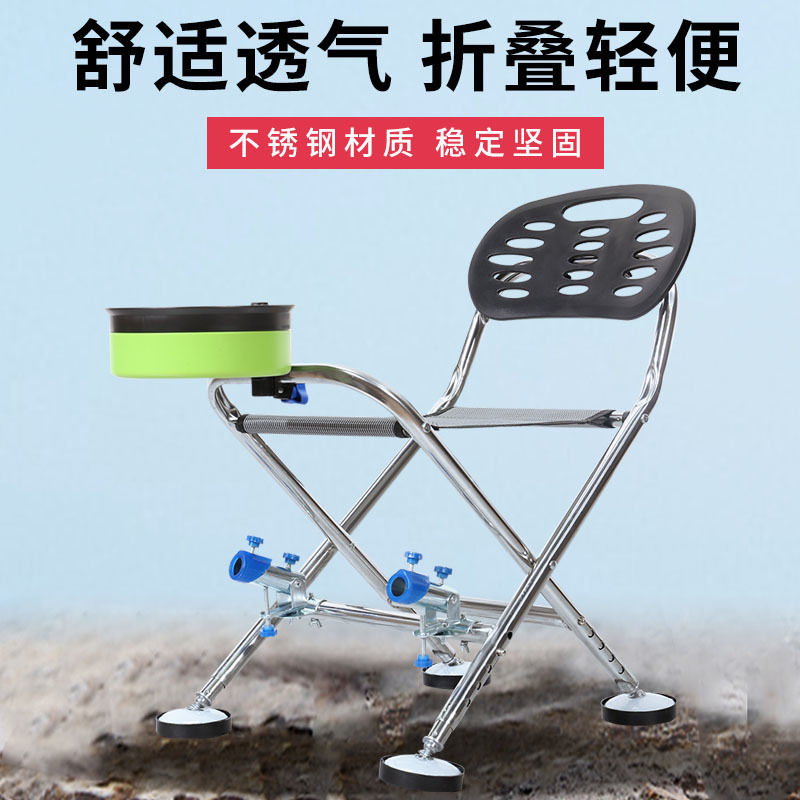 Silla de pesca especial silla de pesca 2025 nuevo tipo de silla de pescado portátil silla plegable multifuncional taburetes de pesca