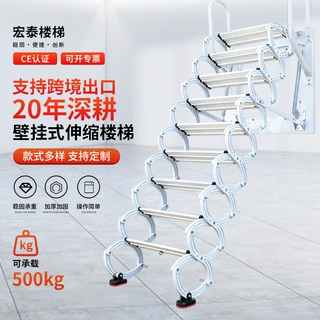 室外壁挂室内扶手款阁楼楼梯别墅手动收缩折叠隐形拉伸升降梯子