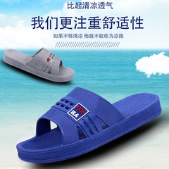 New sports slippers large size men's summer beach shoes men's bathroom bathing sandals wholesale beach shoes