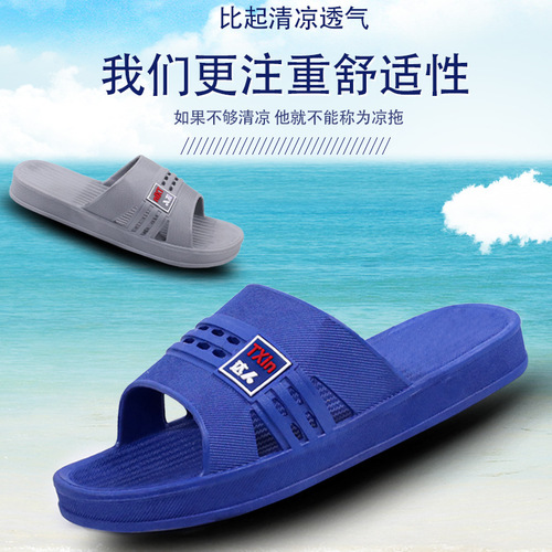 New sports slippers large size men's summer beach shoes men's bathroom bathing sandals wholesale beach shoes