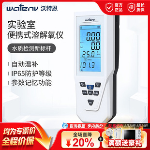 ���ض���yʽ�ܽ����xDO30-1ˮ�|�������z�y������ܽ����y���x