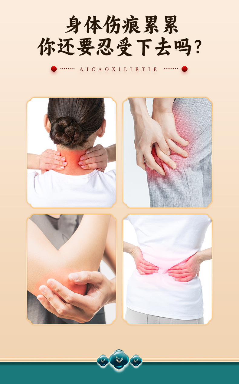 Mugwort Cervical Knee Lumbar Heat Patch Herbal Self Heating Stick-On Patch key features