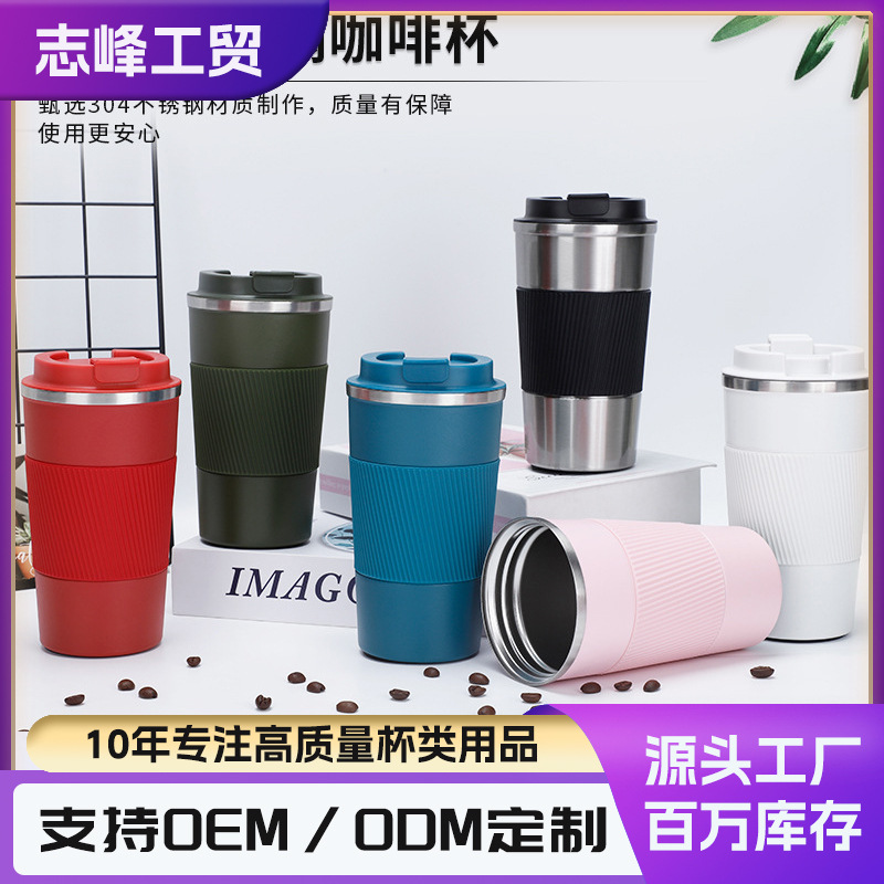Taza de vacío de suministro directo de comercio exterior taza de café de acero inoxidable 304 taza de mano creativa taza de agua de coche de oficina al por mayor