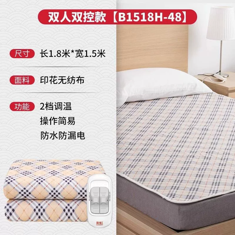 Rainbow safe waterproof mattress, 8x, 2meter