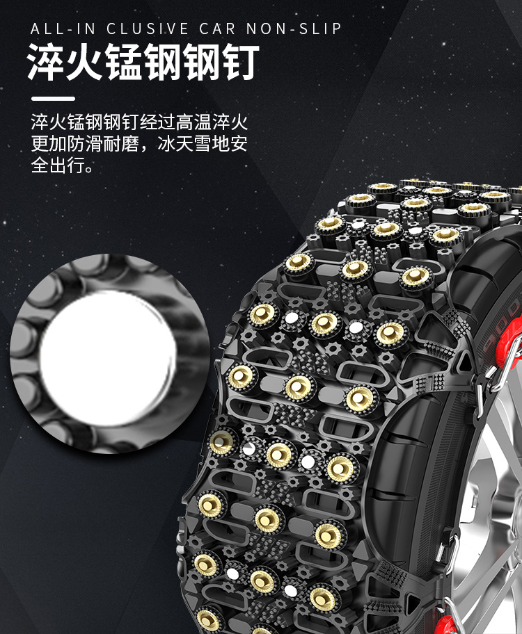 Car Tire Anti-Slip Chains for Off-Road Cars, Suvs, Universal Type, Winter Snow Use, Non-Damaging to Tires, Full Coverage, Rubber Type