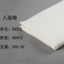 45s���ò��r�����b����ƽ�y������90*72���������޸��I���ϬF؛