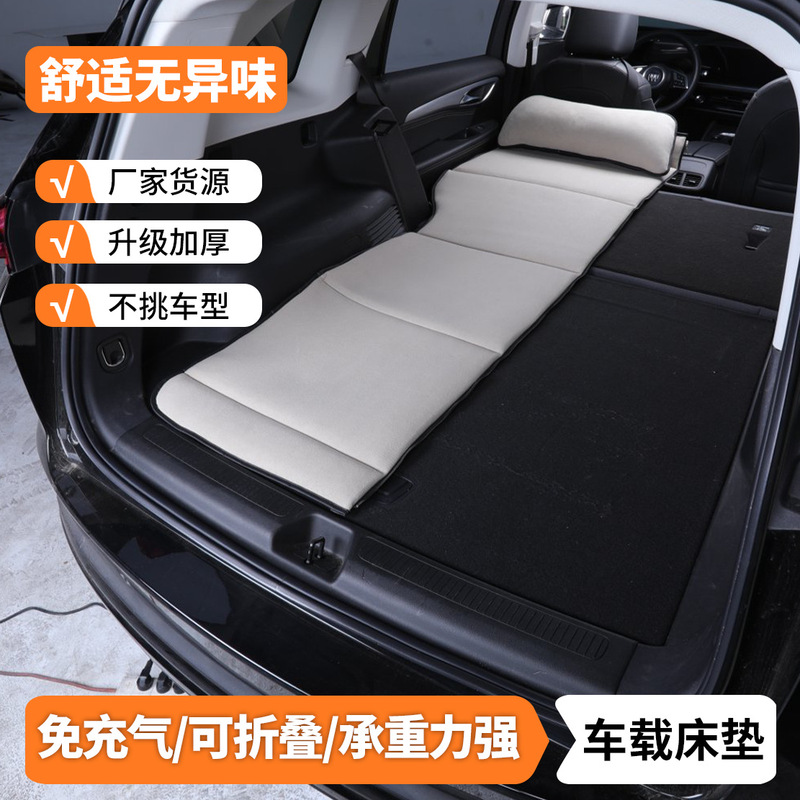 Suitable for Ideal L7 Mattress for Lunch Break Sleep, 2026 New Model L6 Car Trunk Foldable Camping Flat Mat