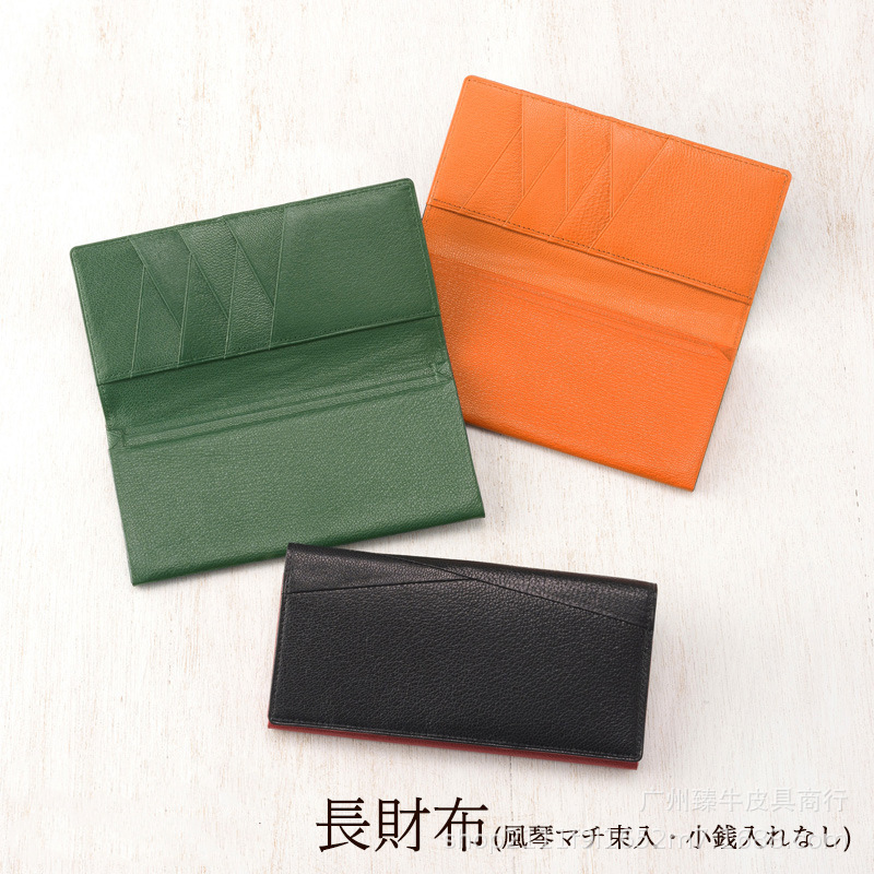 Japanese Business Men's Genuine Leather Suit Wallet Lotte Fashion Cross Card Stitching Cowhide Wallet Nagai Cloth