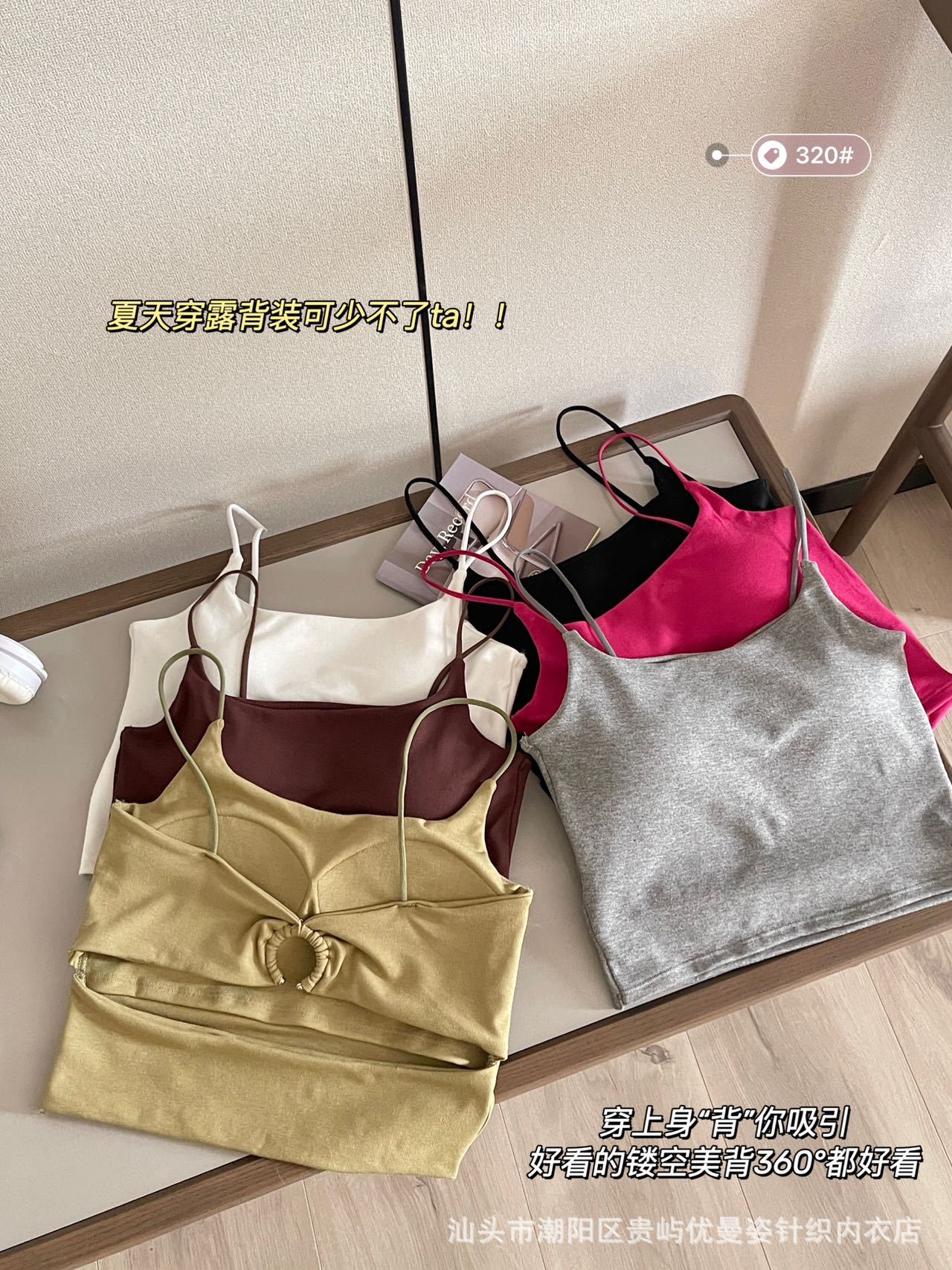 undefined