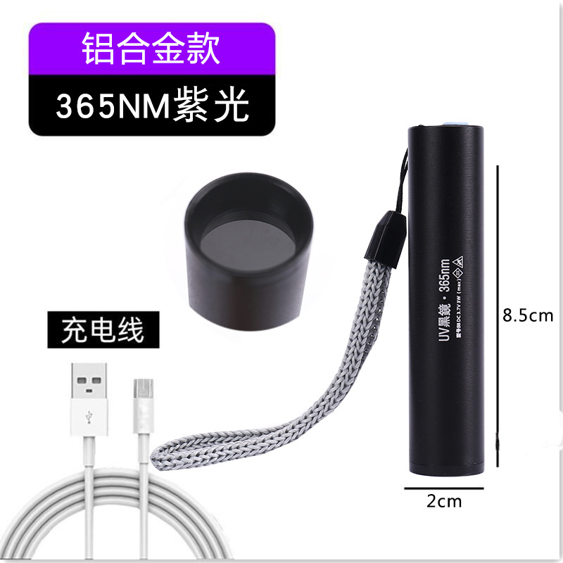 Portable 365nm UV Flashlight for Cat Fungus Detection, Money Detection, Fluorescent Anti-Counterfeiting Purple Light