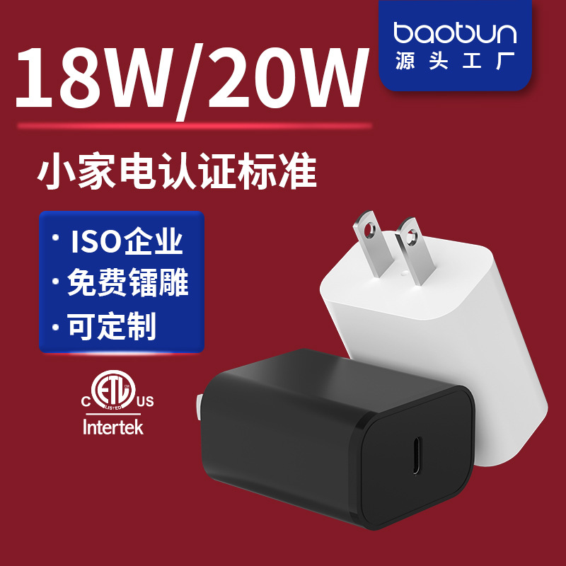 5V3A电动吸奶器ETL家电标准18W充电器9V2A直发梳适配器可充电