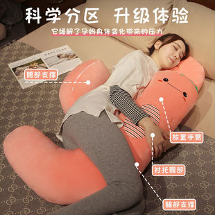 Pregnant Women's Side Sleeper Comfortable Pregnant Women's Core-Containing Detachable and Washable Long Pillow During Pregnancy