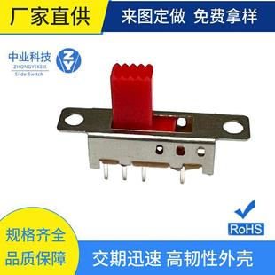 Manufacturer Customized Ss23E04 Red Handle Toggle Slide Switch Fluctuation Toggle Switch Toy Adjustment Switch Brightness