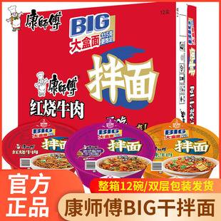 ������big��ɰ���12���b����t��ţ�ⷽ������ʳƷ�����������l