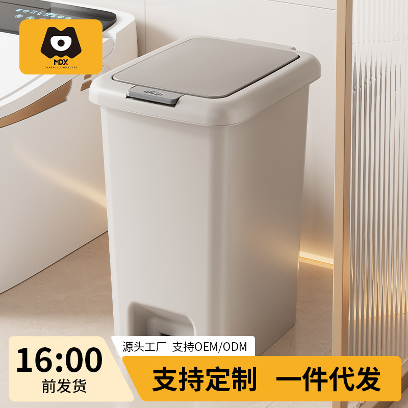 Trash Can for Home Use, Foot Pedal Press, Double-Opening, Large Capacity, with Lid, for Kitchen, Toilet, Living Room, Bedroom, Bathroom, Wastebasket