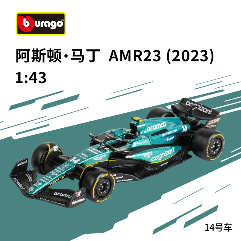 1:43 Aston Martin AMR23 F1 Racing Model 2023 Simulation Alloy Formula Racing Car 1:43 Aston Martin AMR23 F1 Racing Model 2023 Simulation Alloy Formula Racing Car