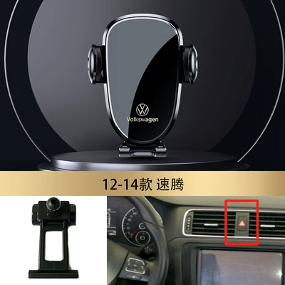 Volkswagen Tiguan Sagitar Langyi: Car phone holder - 12-14-sagitar