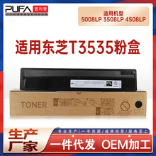 �m��T-3535�|֥4508LP�ۺ�3508LPī�ۺ�e-Studio5008LP��ӡ�Cī��