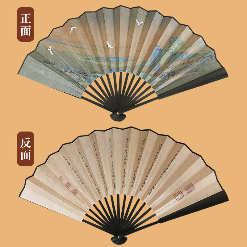 Estilo del ventilador de los hombres 2