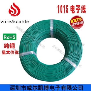 ���S늾�����ul1015��Ӿ�16awg�h��pvc�~��ܛ����|�B�Ӿ��ľ���