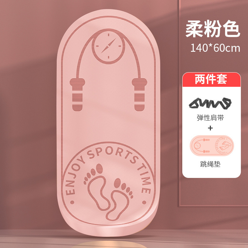 핑크 1개(바인딩 로프 포함)