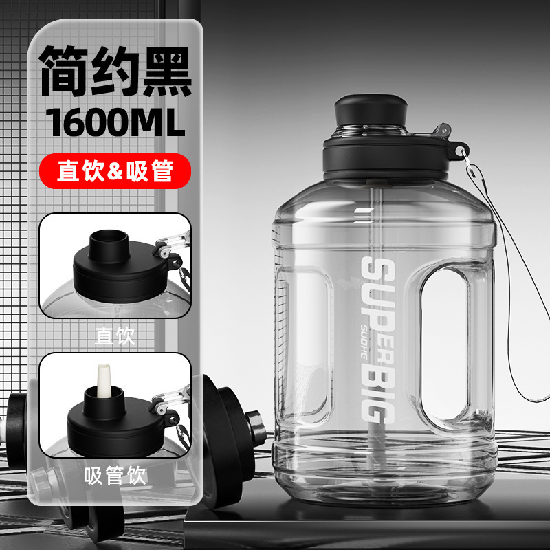 大容量プラスチックカップ男女屋外フィットネス運動水筒耐高温転倒防止携帯カップロープカップ|undefined
