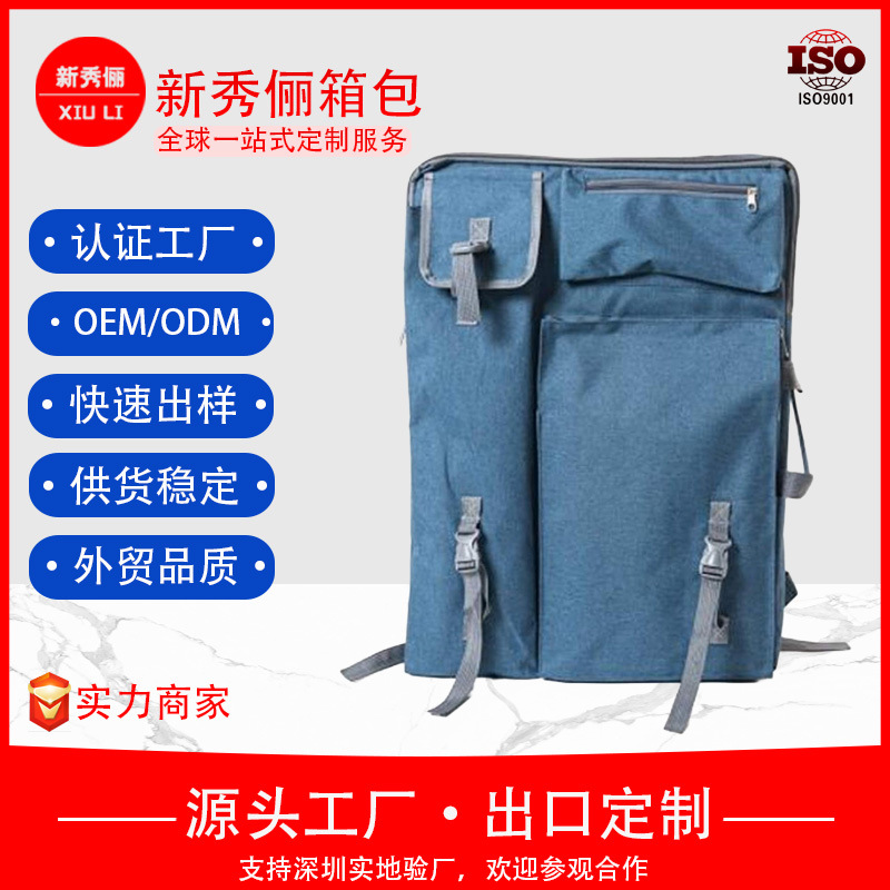 Customized Art Bag, Large Capacity 4K Student Backpack for Children, Storage for Art Exams, Sketching Board Backpack, Double Shoulder Bag