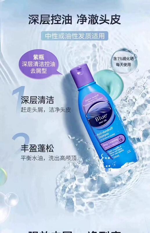 跨境澳洲selsun洗发水去屑止痒控油蓬松无硅油二硫化硒发露洗头膏|undefined