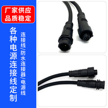 �S�ҹ�����ˮ���^������Ұ�⹫ĸ���Ӿ���LED��2/3/4о�����B����