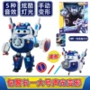 740925 Super Equipment—Super Flying Man Pack Sheriff