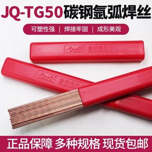 ���JQ.TG50̼䓚廡���zER50-6ER70S-6�廡ֱ�l�F���zJ50 2.02.5