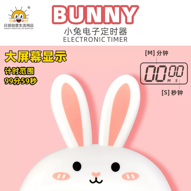 Rabbit electronic timer with visible countdown alarm clock timer for kitchen cartoon manager fridge