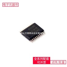 ̖_PSN74CB3T3245PW TSSOP-20a·