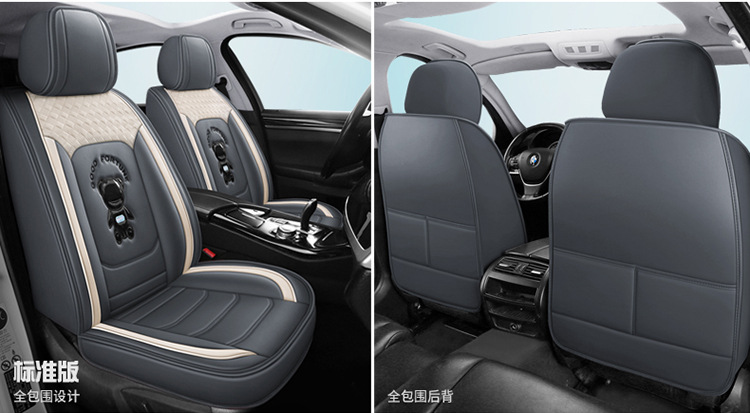 2022 New Bear Cartoon Car Seat Cushion Full Surround Special Seat Cover Universal for All Seasons New Seat Cover