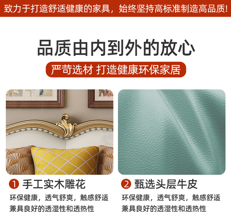 美式轻奢材质.jpg