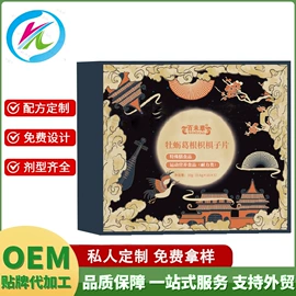 复合保健产品;其他软饮料;其他冲调饮品