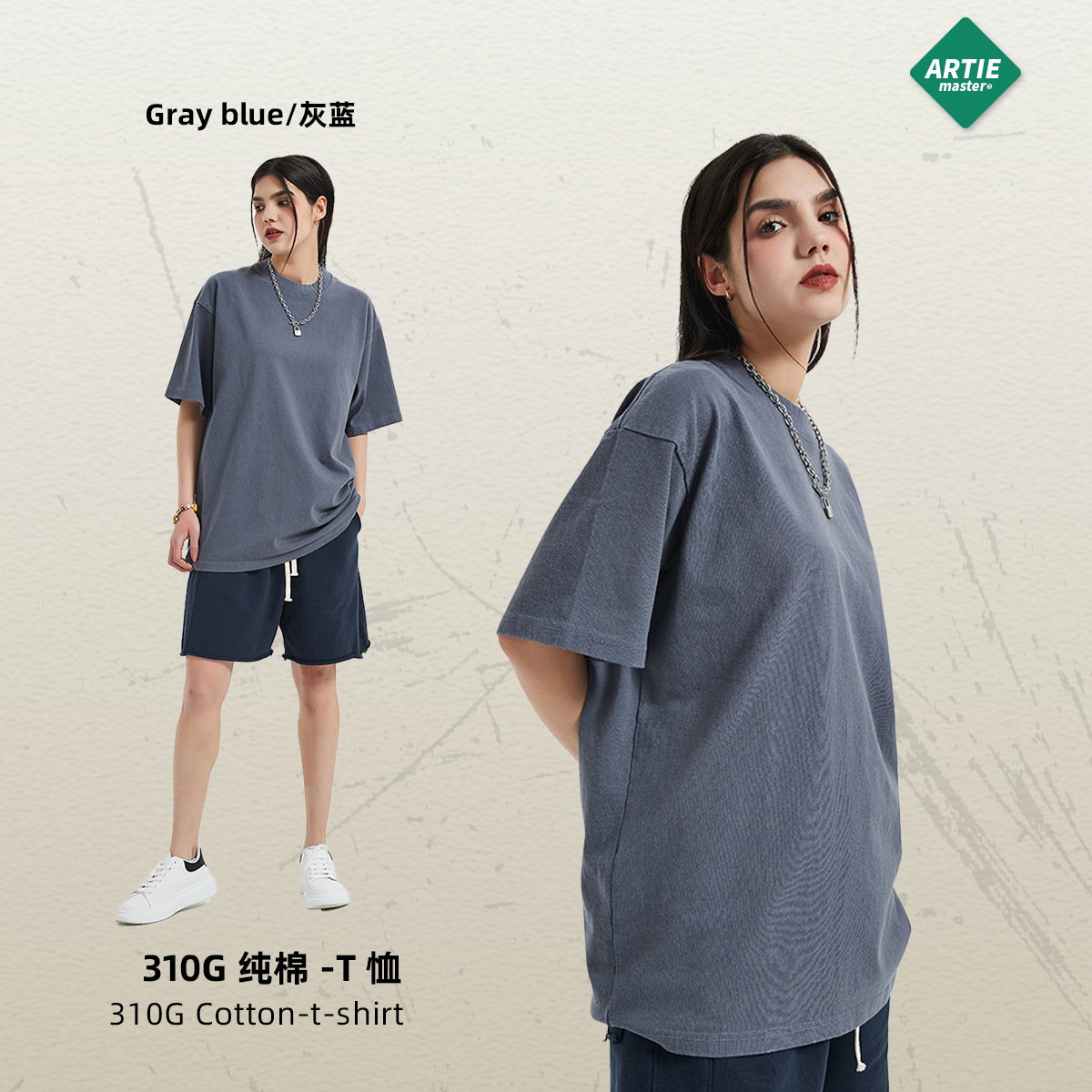 ARTIE ropa de Hombre | Ropa de hombre de marca de moda de alta calidad pesada 310g Camiseta de manga corta para hombre lavada suelta Camiseta de manga corta para hombre y mujer de moda