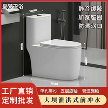 直边无凹单孔马桶家用虹吸大口径无唇大管道防臭防溅水坐便器批发