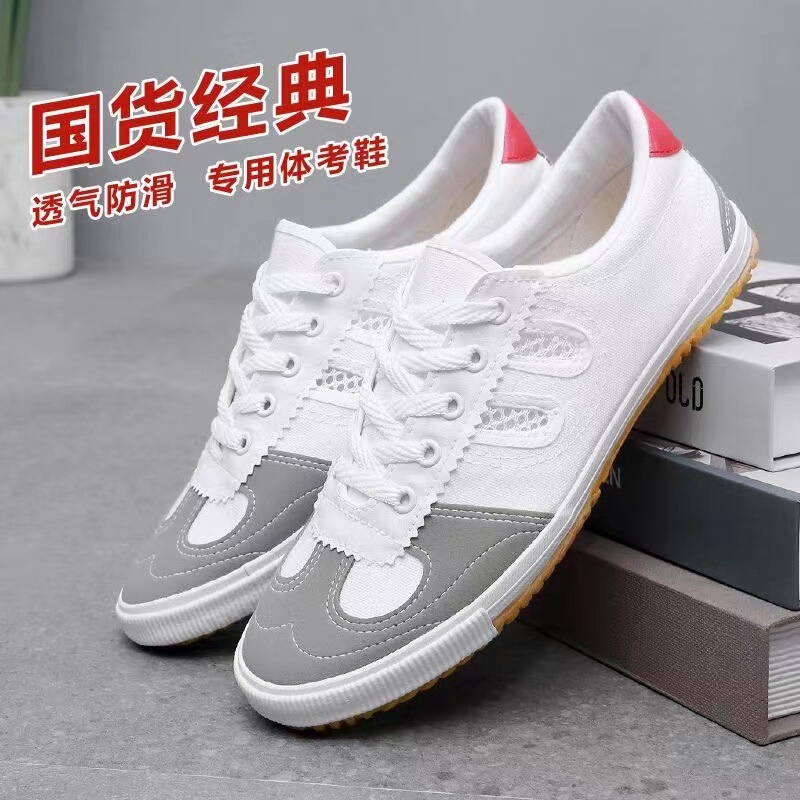 Volleyball shoes wholesale beef tendon sole training martial arts exercise Sports canvas shoes men's and women's running shoes subnet running shoes non-slip