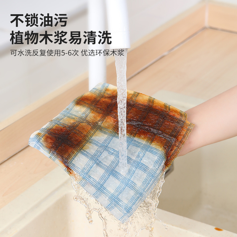 格纹厨房纸懒人抹布一次性可水洗干湿两用加厚清洁纸不沾油洗碗布|undefined