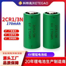 2CR1/3N 170mAh�t���x�����܃x���늳� 6V����i늳�CR11108