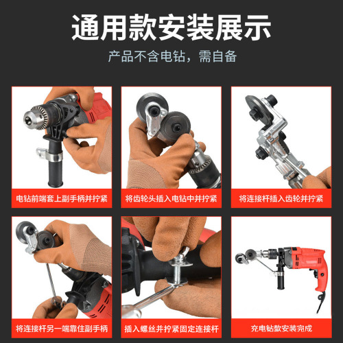 Electric Drill Shearing Machine, New Multifunction Electric Steel Sheet Shear, Electric Drill Modification Steel Metal Plate Cutter