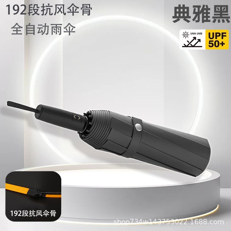 【192 Bones】A테네 블랙 - 강풍을 두려워하지 않는 최고 수준의 강화