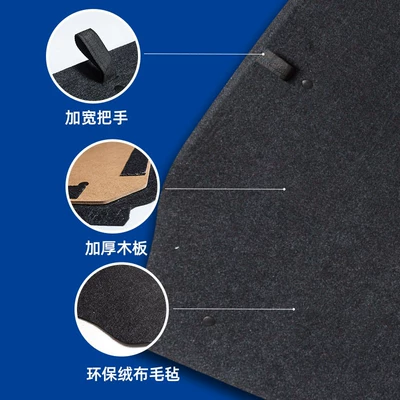 Car Carpet Load-Bearing Plate Trunk