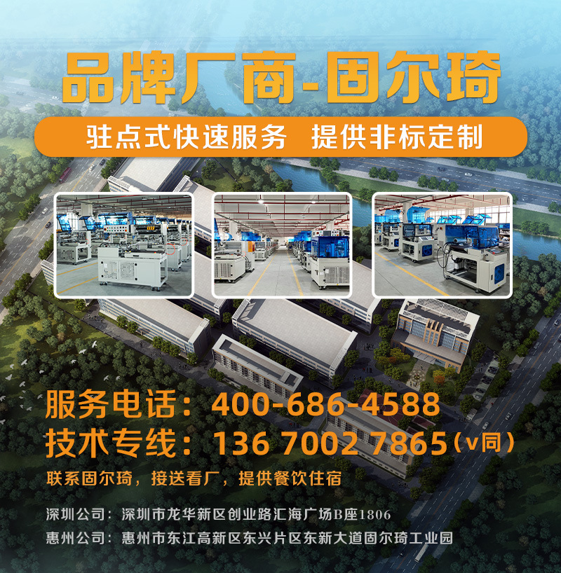 热收缩包装机首屏