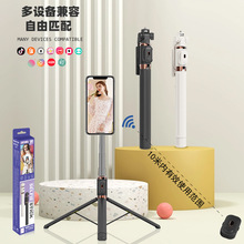 爆款蓝牙遥控手机自拍杆三脚架云台防抖旅游便携自由伸缩自拍神器
