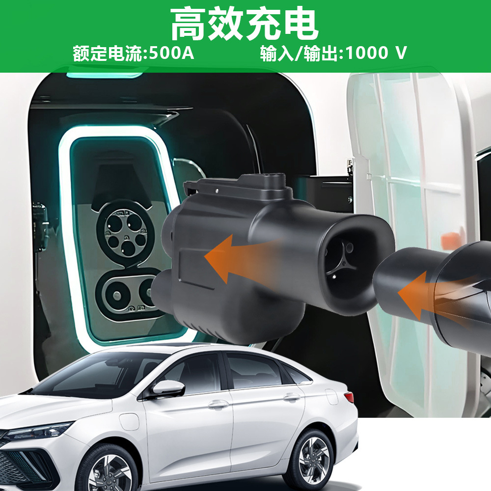 New energy electric vehicle charging pile adapter Tesla to CCS1 American standard adapter
