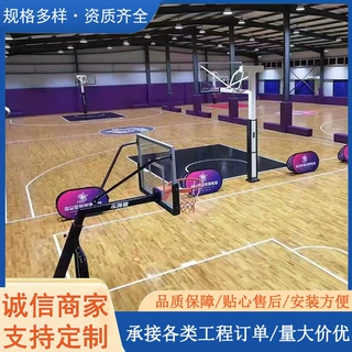 运动木地板厂家体育场馆专用篮球馆羽毛球馆实木枫桦木